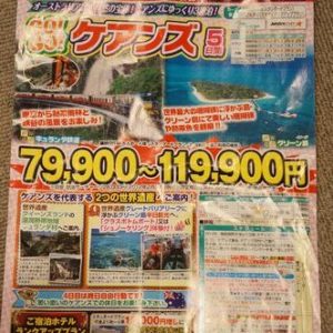 早くも夏休みの計画です^0^