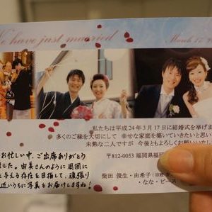 第１４期インターンシップ生　決定!!