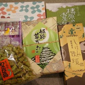 お土産いっぱい!!