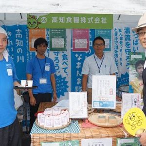 昨年に引き続きサニーフェスタ開催☆