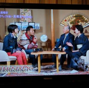【夫婦でありがとう】と【すくすく子育て】
