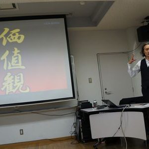 幸福観とは・・・