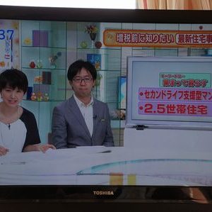 ２.５世帯住宅とは