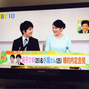 眞子さま&小室さんの婚約内定会見パワー♡