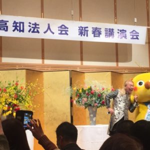 假屋崎省吾さんの講演会に参加して