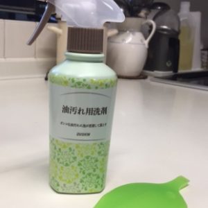 なかなかの優れもの