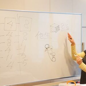 第５０回誕生数秘学講座&大交流会のご案内