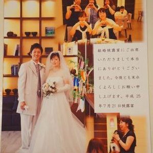 心のこもった嬉しいお葉書、ありがとうございます！！