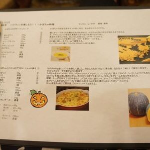 再婚して幸せになってもらうぞ～☆