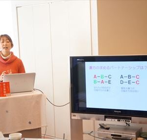 愛を持って生きてますか？