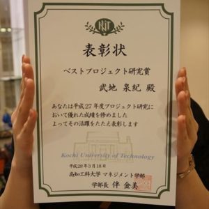 ベストプロジェクト賞の報告に！！