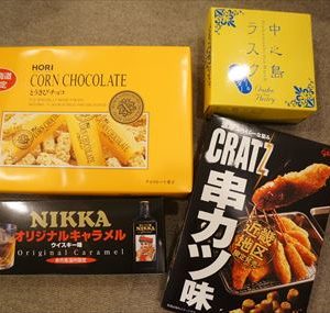 お土産ありがとうございます！！