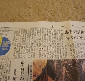 日本の未来はどうなっいくのやら…